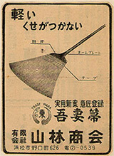 1954