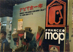 1966