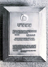 1967