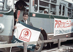 1968