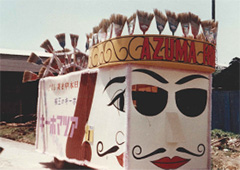 1975