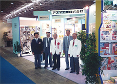 1989