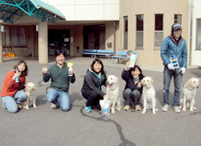 Sendai Training Center