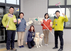 Kanagawa Training Center