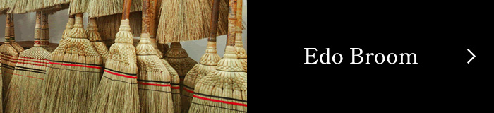 Edo Broom