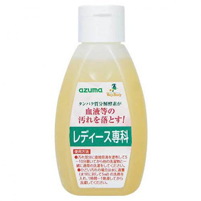 Ladies' Stain Remover
