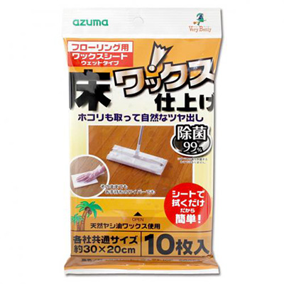 Wet Wax Sheets (10 Sheets)